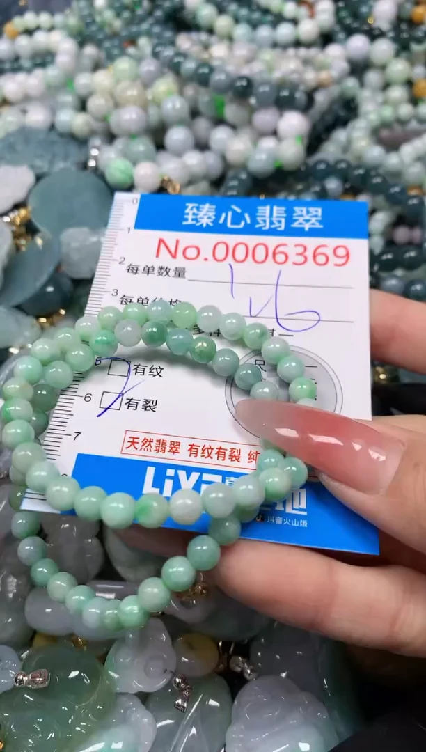 【闪购商品】翡翠颈饰未镶嵌含绳0006369