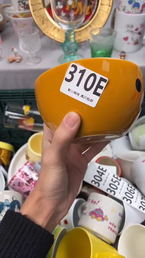 瓷片?****)310E瓷器瓷器瓷器瓷器