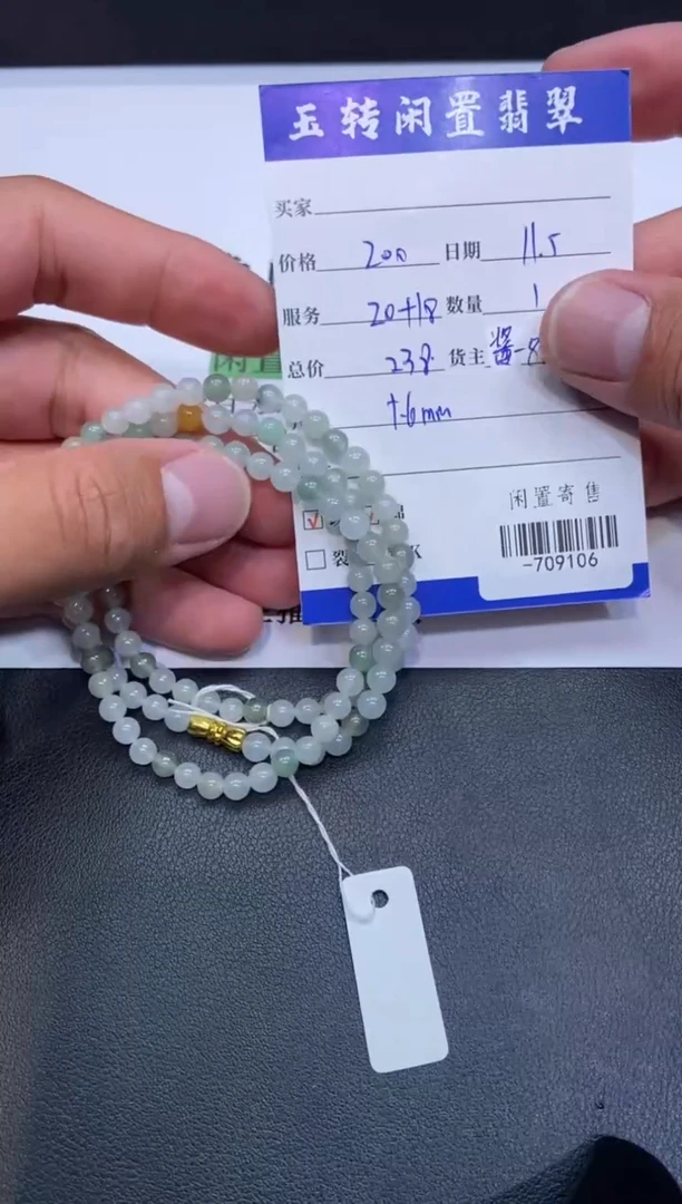 颈饰未镶嵌翡翠珠链多人-709106