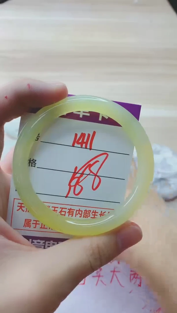 玛瑙/玉髓手镯未镶嵌1411