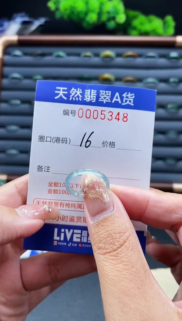 未镶嵌戒指翡翠C*Z戒圈