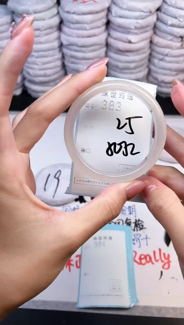 手镯玛瑙/玉髓未镶嵌383