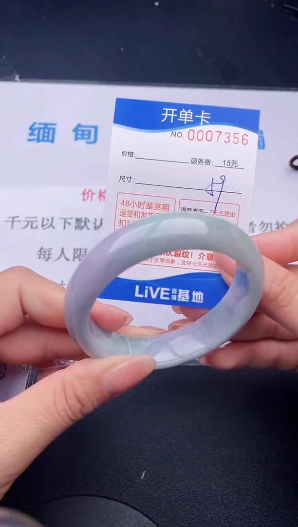 【闪购商品】翡翠手镯未镶嵌56拍哪个发哪个图片为准