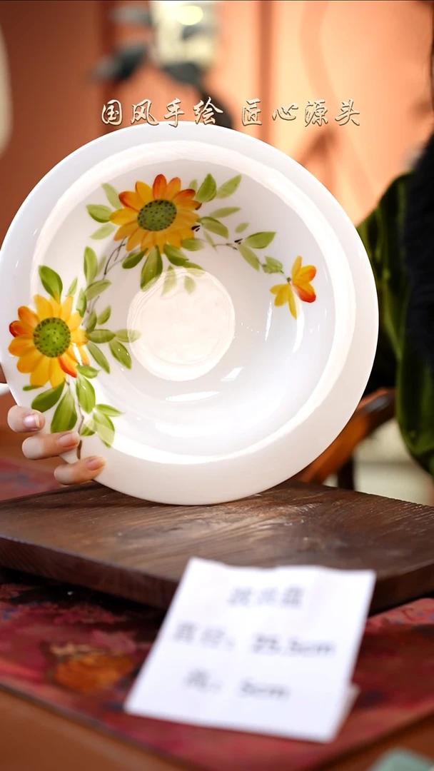 陶瓷景德镇釉中彩餐具波浪盘直径25.5高5