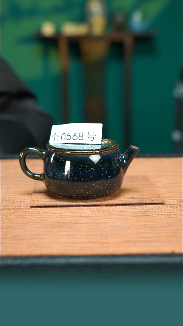 【闪购商品】原矿原产地钧瓷杯壶568