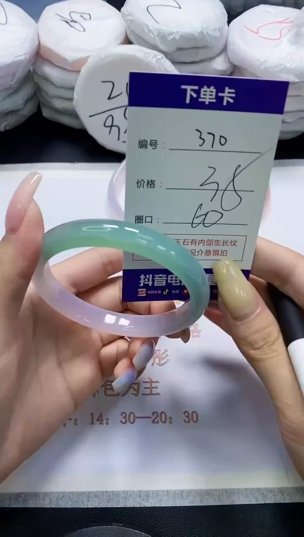 手镯玛瑙/玉髓未镶嵌370