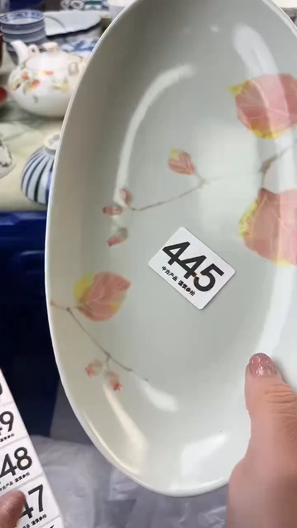 瓷片鲁*夫445......