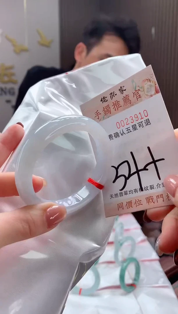 未镶嵌手镯翡翠天然缅甸A货翡翠