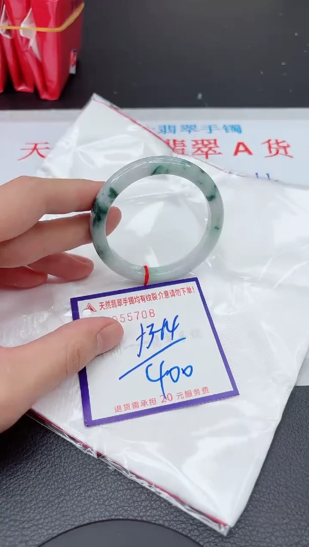 【闪购商品】翡翠手镯未镶嵌11111111111111