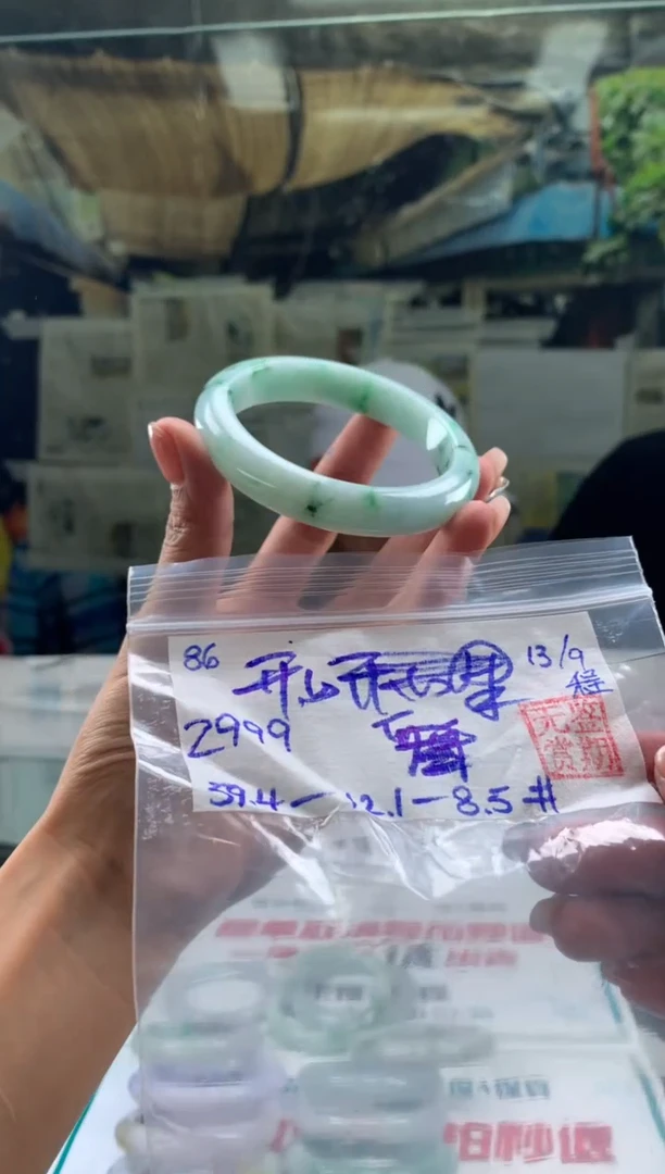 未镶嵌手镯翡翠开****）翡翠手镯 下单联系小耳机#86
