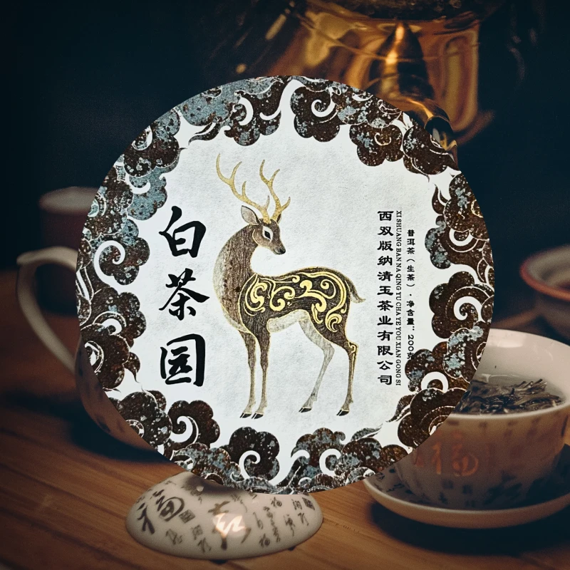 《白茶园 · 头春 · 汤含玉露凝甘味，毫香逸韵品至臻》2025年