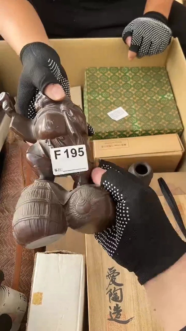 一**秋熊大熊店铺闪购链接195