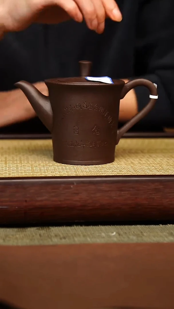茶壶紫砂宜兴原矿紫砂