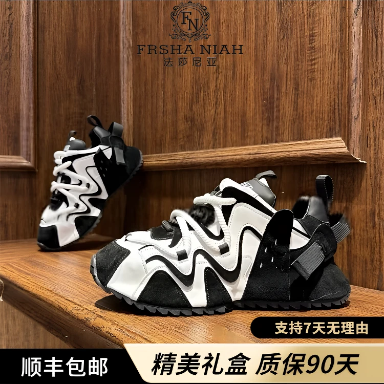 法莎尼亚厚底老爹鞋男士增高新款秋季轻便舒适时尚潮流款运动鞋男