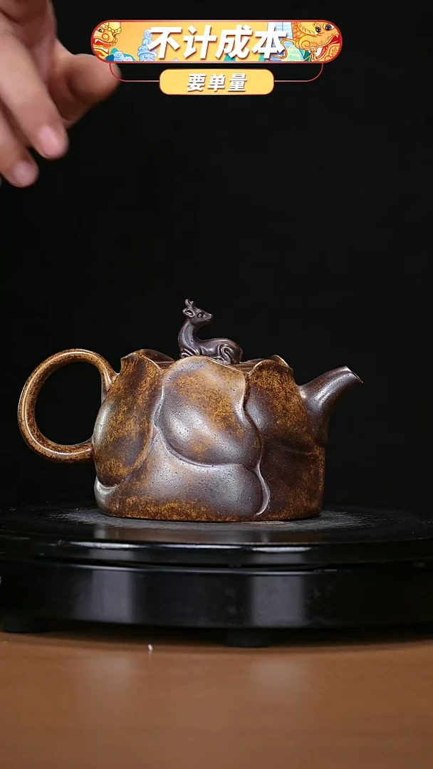 【闪购商品】宜兴原矿高端紫砂