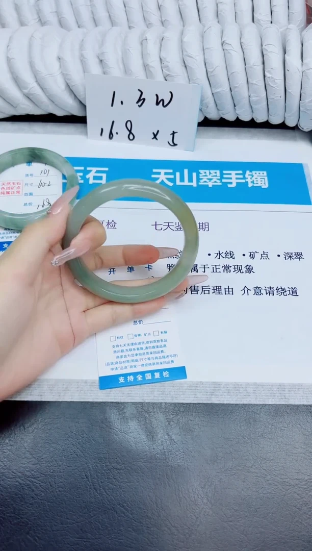 未镶嵌手镯石英质玉102/64