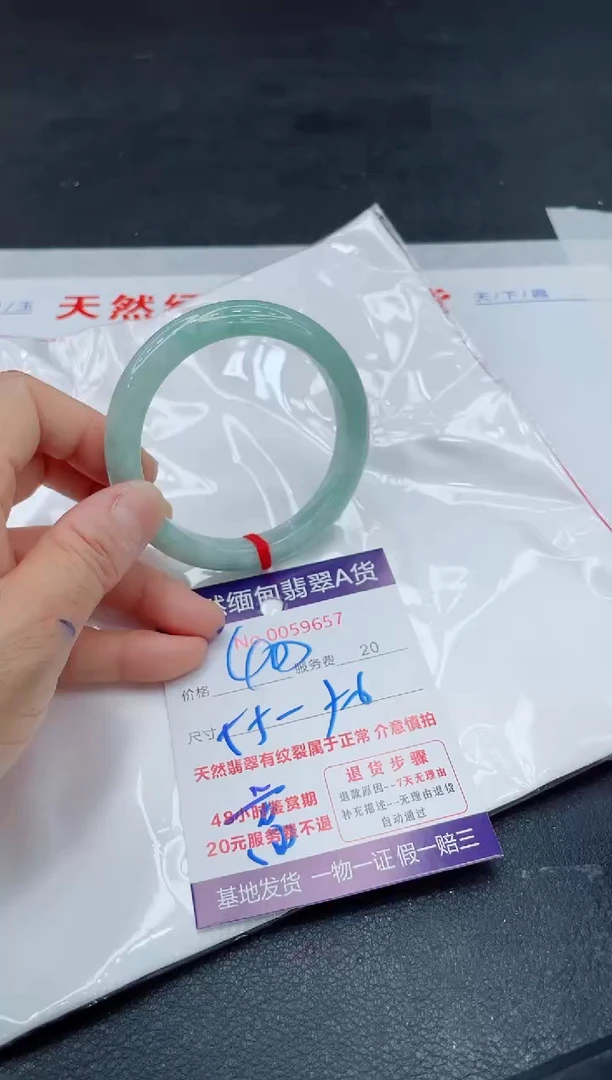 翡翠手镯未镶嵌400.0000