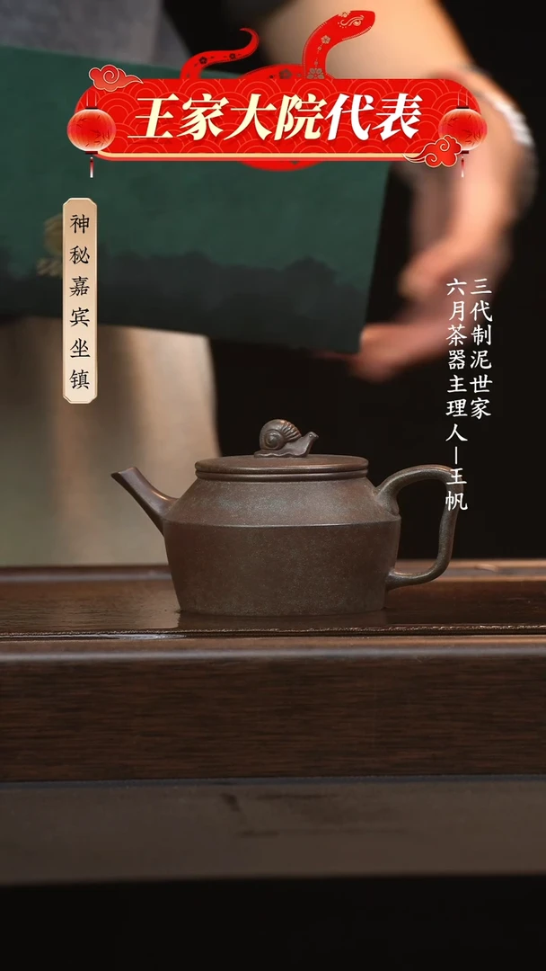 【闪购商品】紫砂茶壶六月茶器甄选紫砂