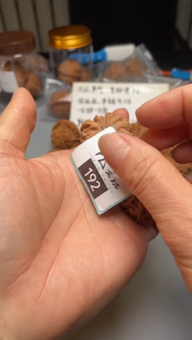 【闪购商品】文玩核桃吊坠核桃