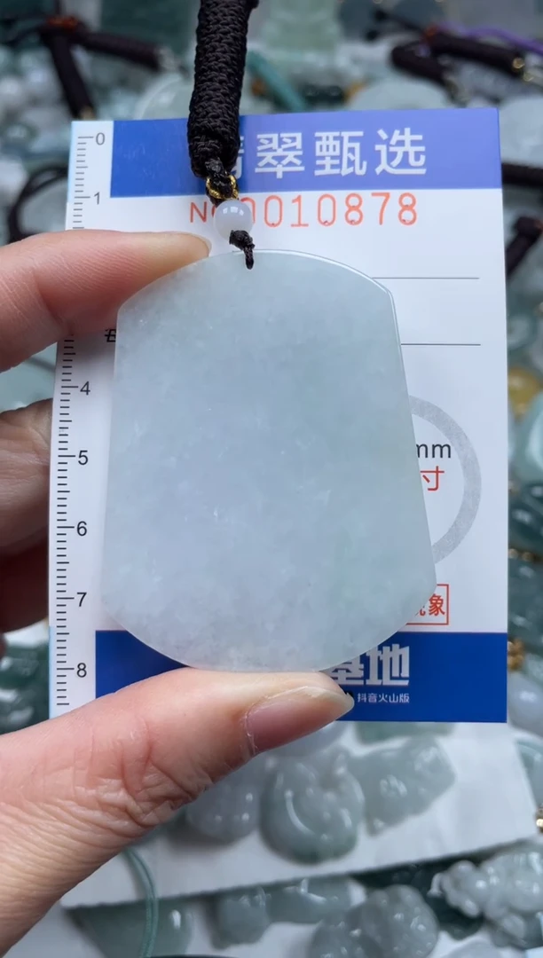 颈饰未镶嵌翡翠10878