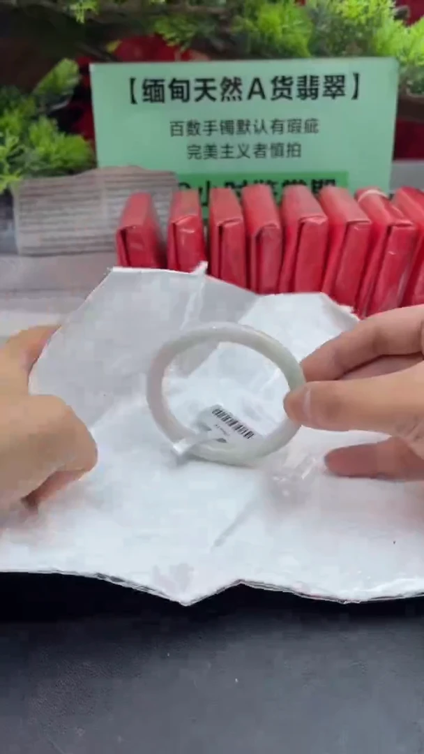 【闪购商品】翡翠手镯未镶嵌8翡翠手镯（微瑕）