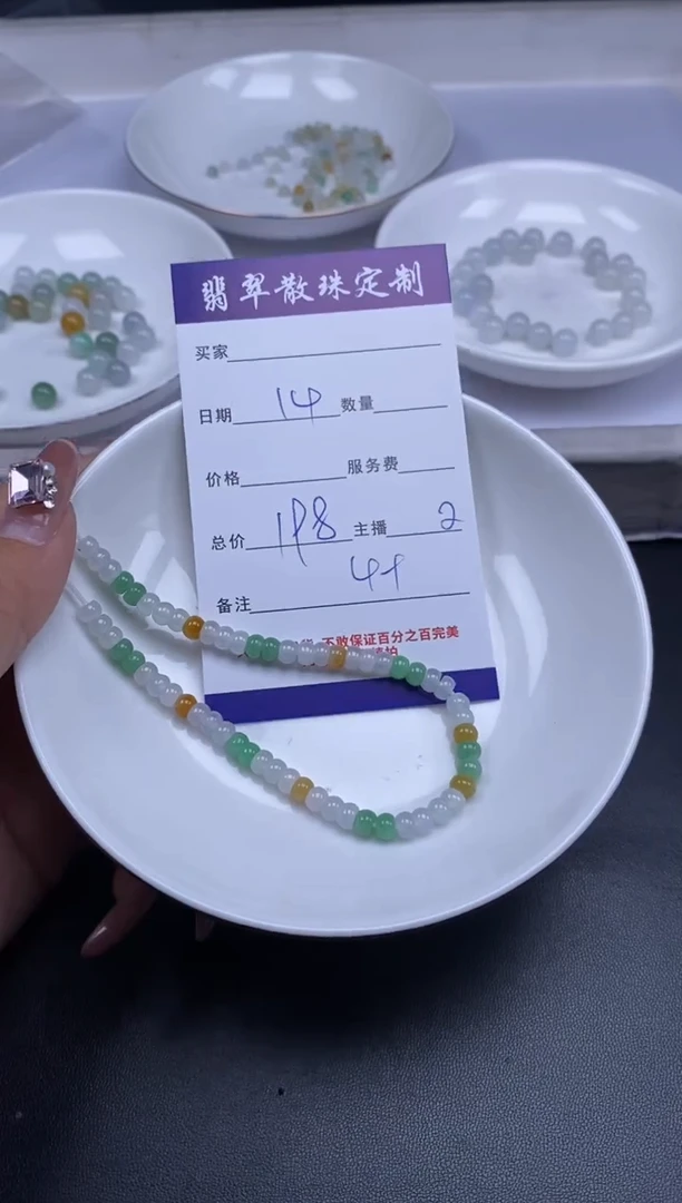 颈饰未镶嵌翡翠贞城散珠批发DIY编制多样性发货