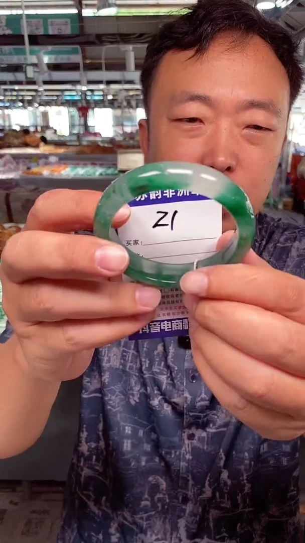 未镶嵌手镯石英质玉（非洲翠）58+