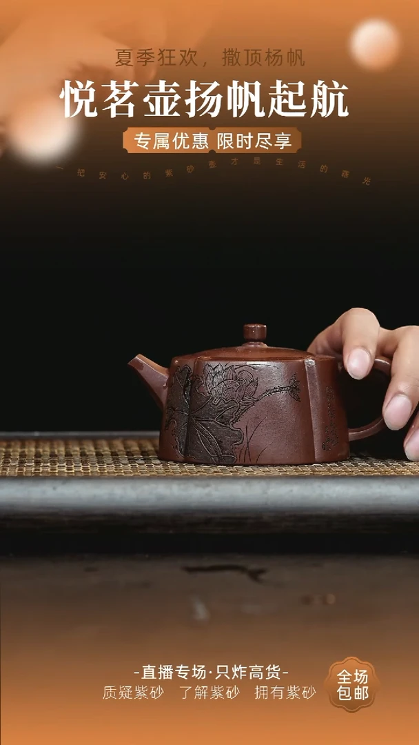 茶壶紫砂宜兴紫砂壶   14