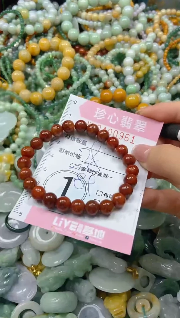 颈饰未镶嵌翡翠闪购0400961