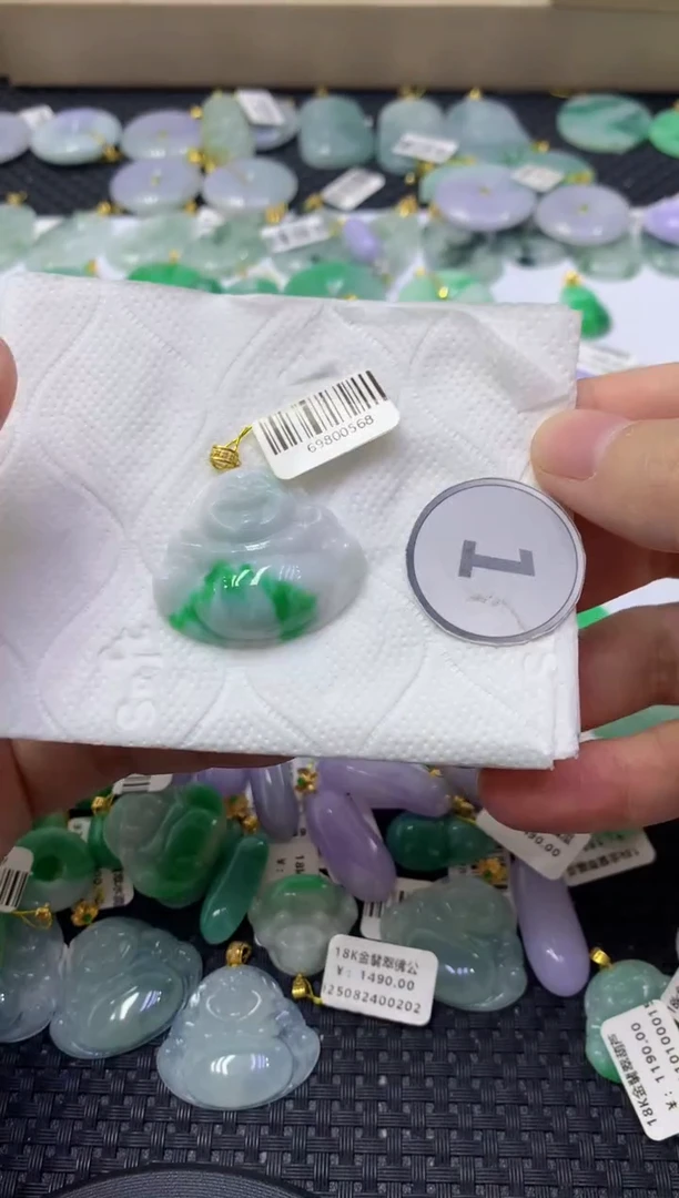 颈饰18K金镶嵌翡翠天然缅甸翡翠A货