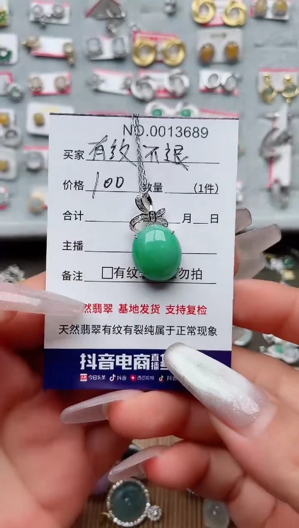 【闪购商品】翡翠戒指银S925镶嵌·