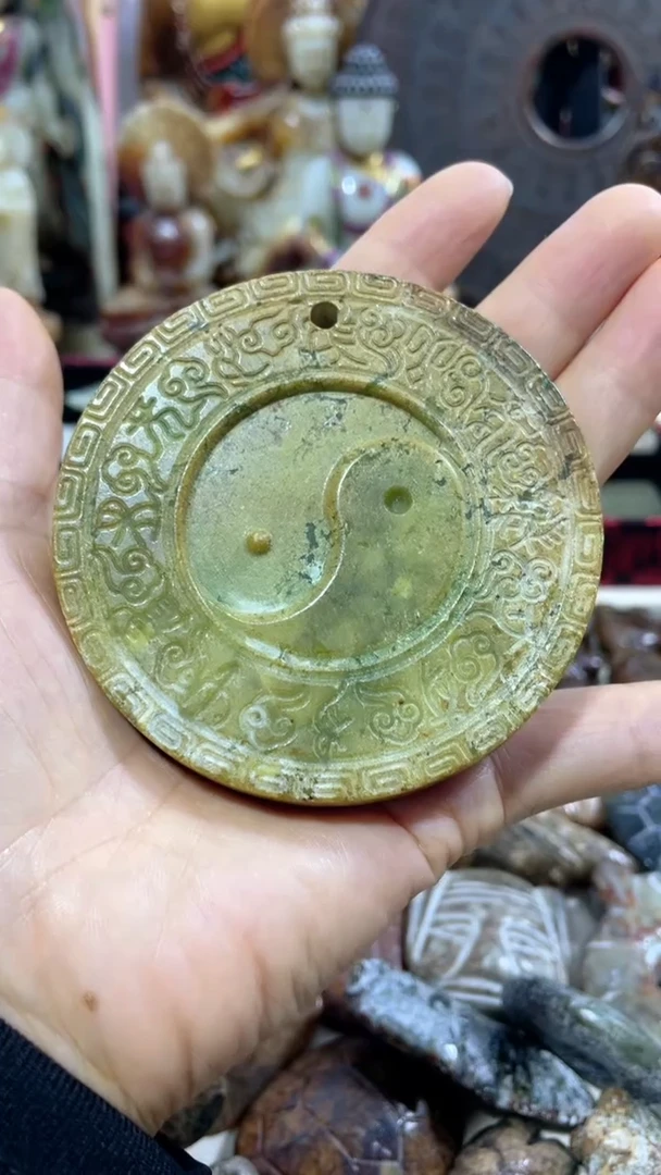 八卦