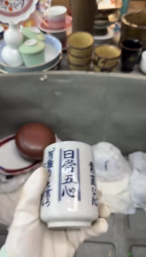 茶盏老*瓷器瓷器瓷器瓷器