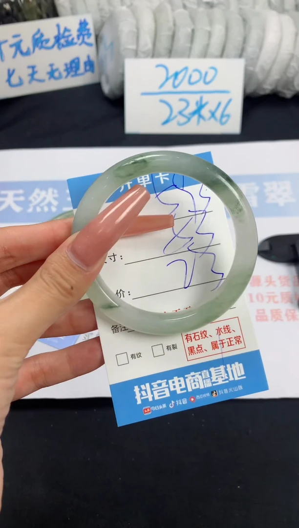 【闪购商品】石英质玉手镯未镶嵌A593