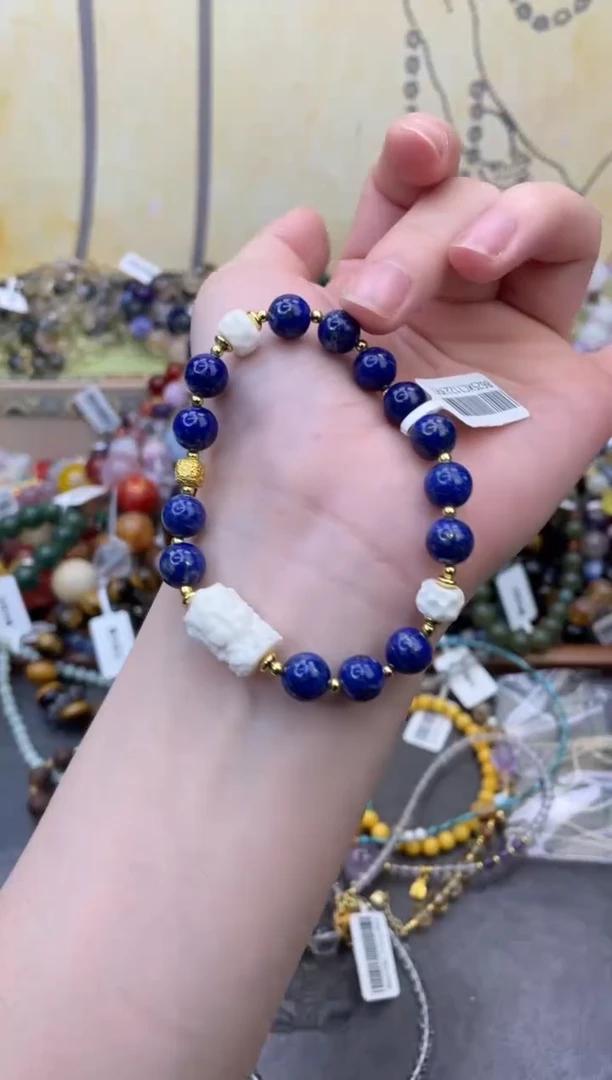 未镶嵌青金石手饰121