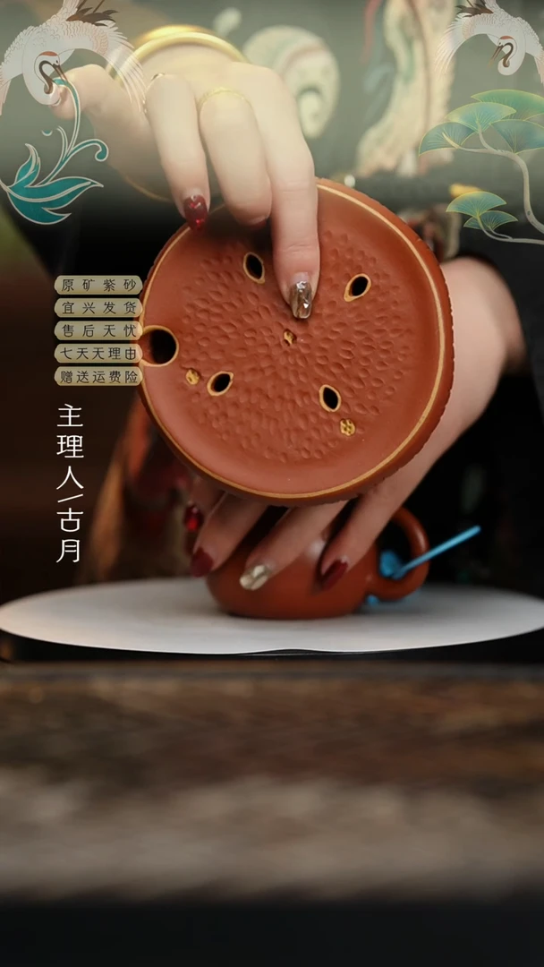 【闪购商品】【古月壶来】F536朱泥“海后”壶承
