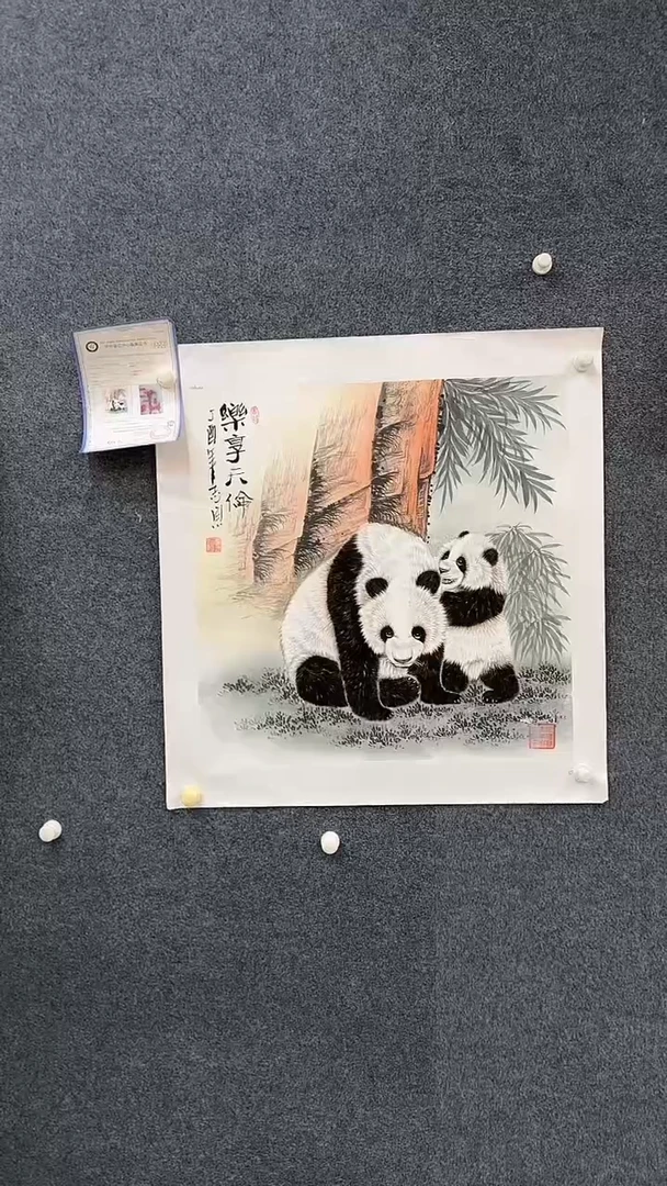 国画12.20-xx-郑志宗-斗方-99