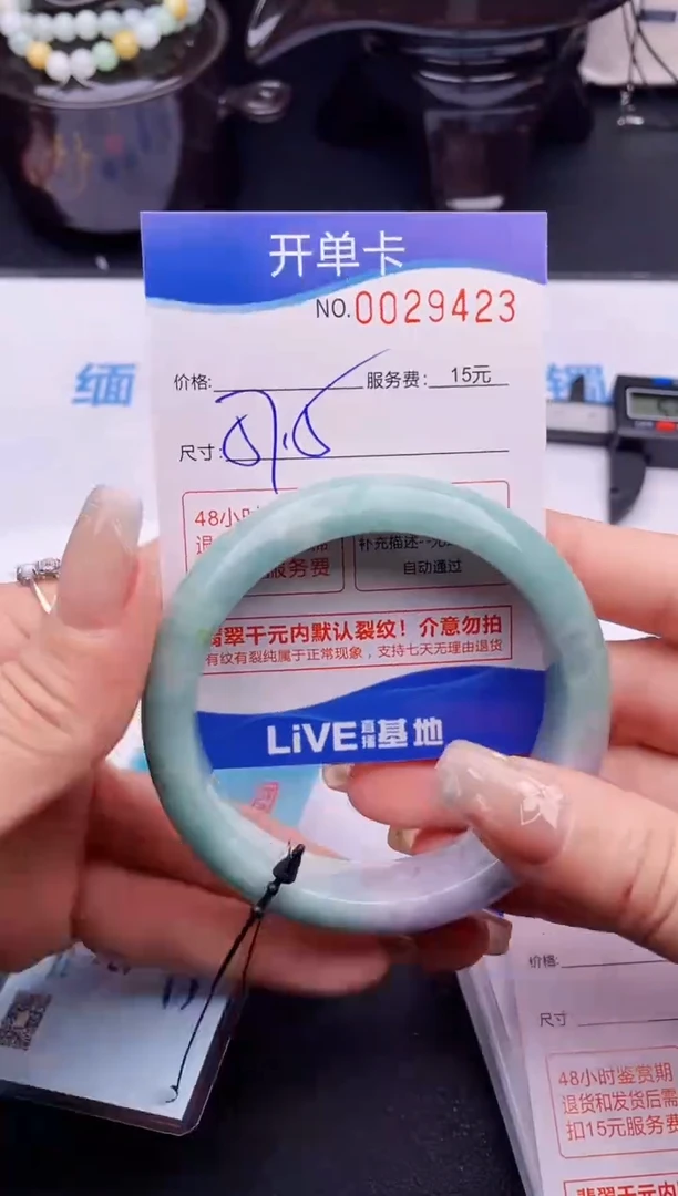 翡翠手镯未镶嵌拍哪个图片就是发哪个23