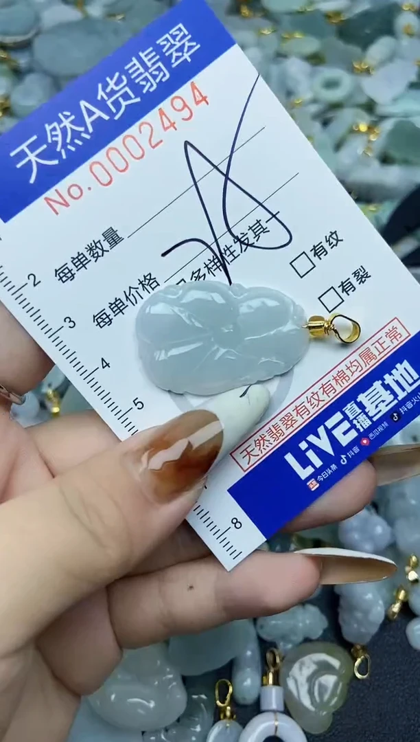 【闪购商品】翡翠颈饰未镶嵌天然A货翡翠