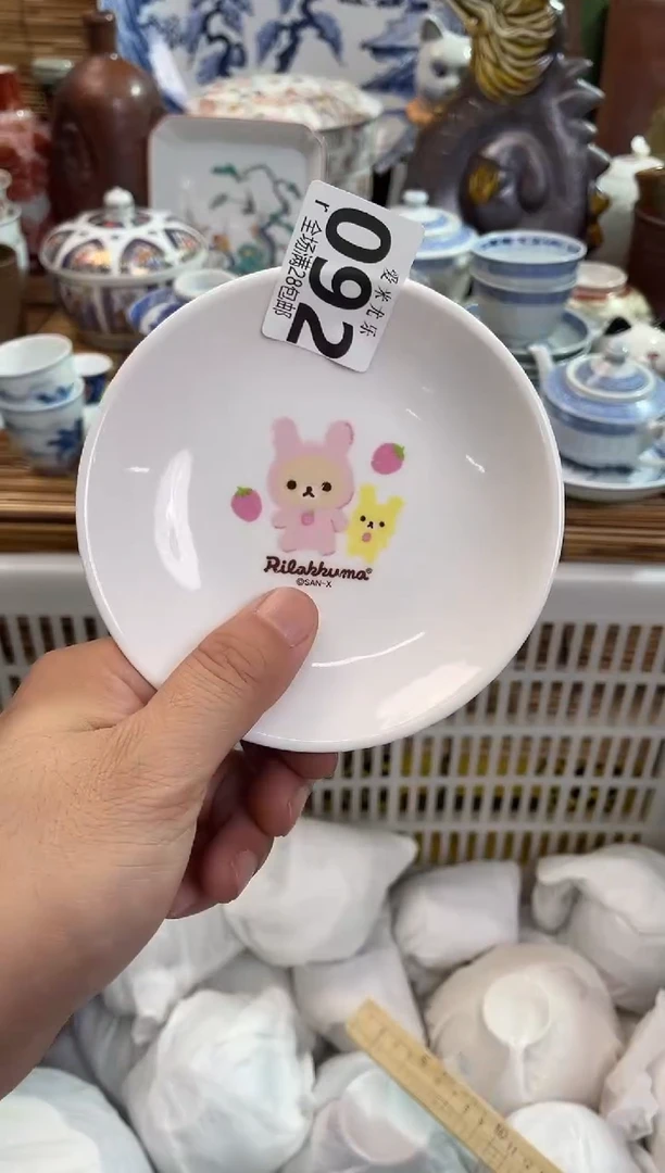 R*n全场满28包邮，陶瓷茶具瓷器