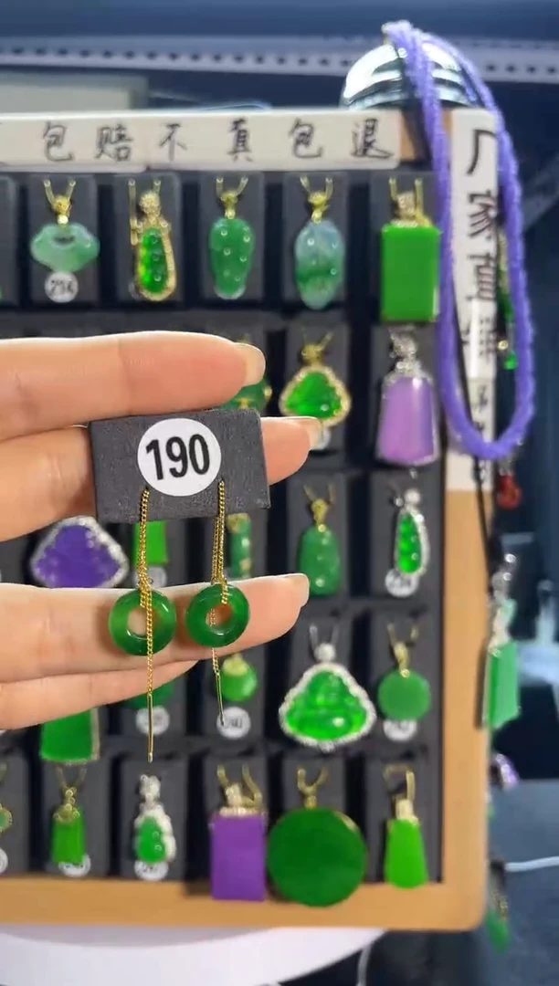 【闪购商品】翡翠耳饰银S925镶嵌190....