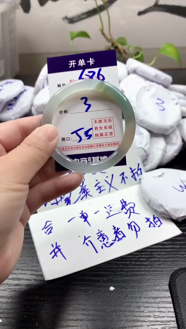 玛瑙/玉髓手镯未镶嵌686