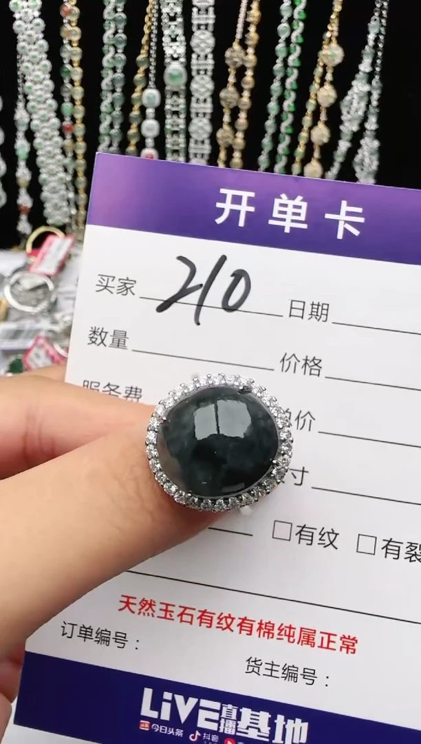 翡翠戒指银S925镶嵌2222