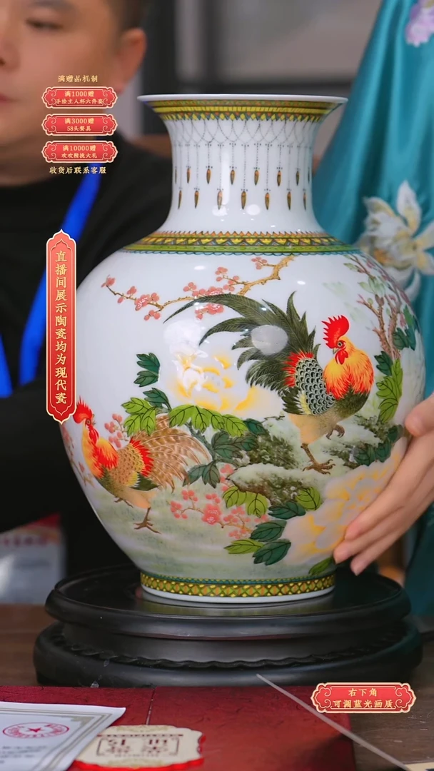 瓷片片高维东*流水110