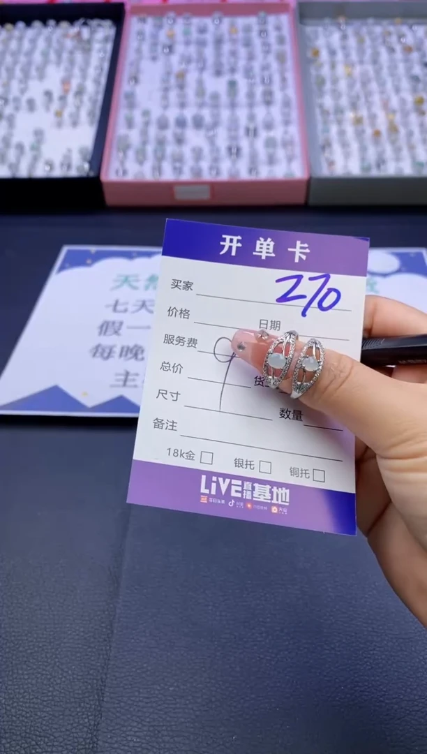 【闪购商品】翡翠戒指合金天然缅甸翡翠戒指