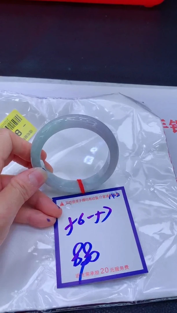 翡翠手镯未镶嵌11111111