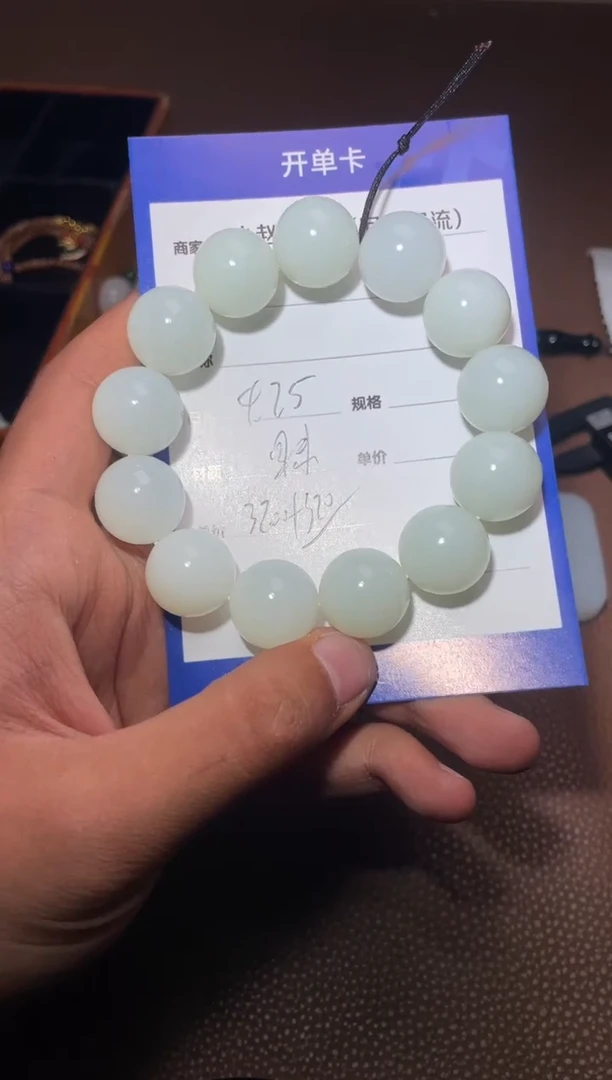 和田玉未镶嵌挂件y1871