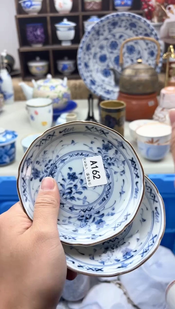 【闪购商品】碟162A............