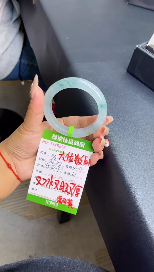 未镶嵌手镯翡翠多人