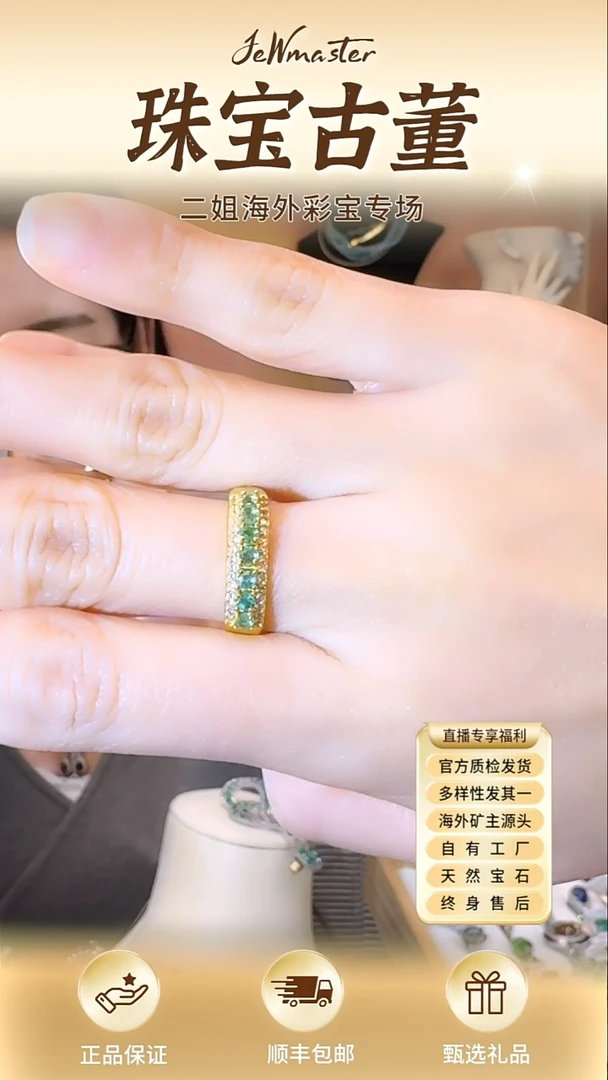 银S925镶嵌戒指定制祖母绿戒指